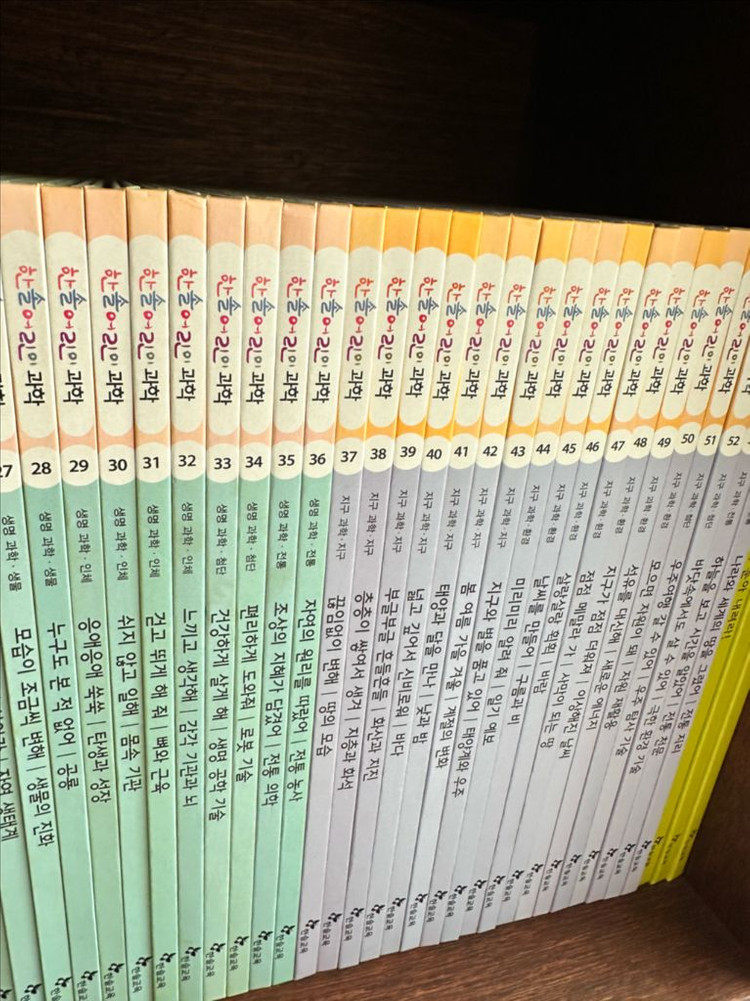 한솔 어린이 전집(백과, 사회, 과학, 인물, 세계문화)--2