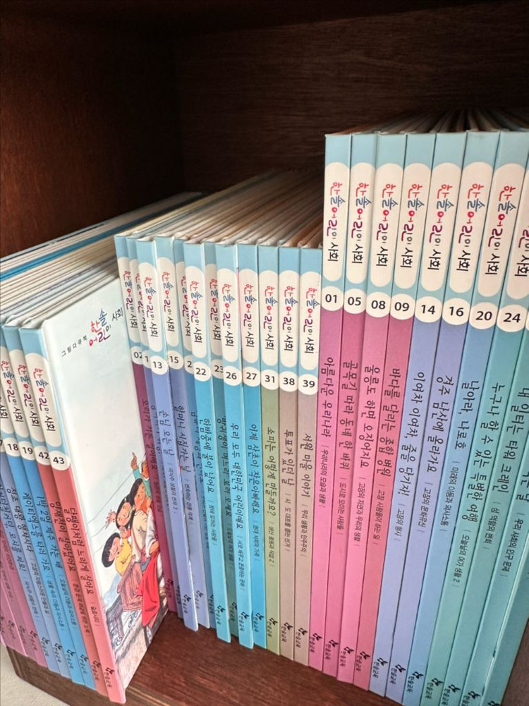 한솔 어린이 전집(백과, 사회, 과학, 인물, 세계문화)--3