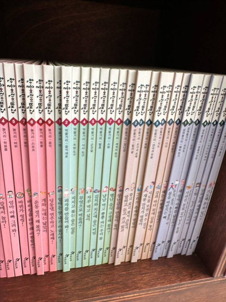 한솔 어린이 전집(백과, 사회, 과학, 인물, 세계문화)--4