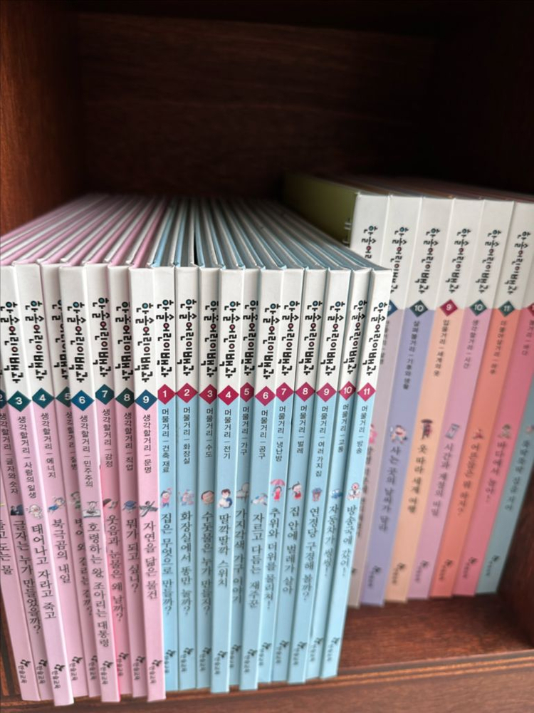 한솔 어린이 전집(백과, 사회, 과학, 인물, 세계문화)--5