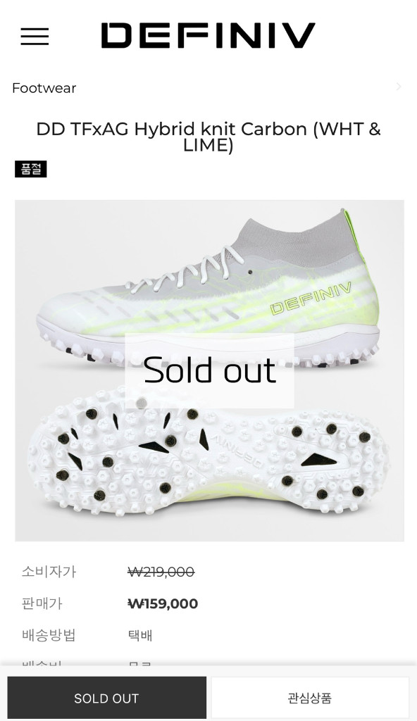 데피니브 DD TFxAG (255)--3