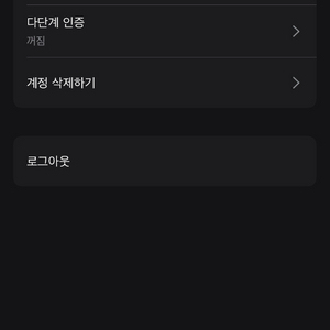 노드VPN nord vpn 2028년 5월 19일까지 이미지