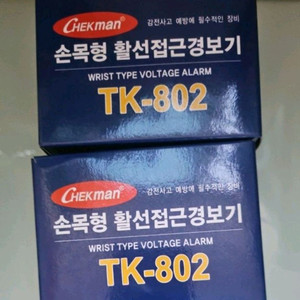 Chekman 활선접근경보기 TK-802 새제품