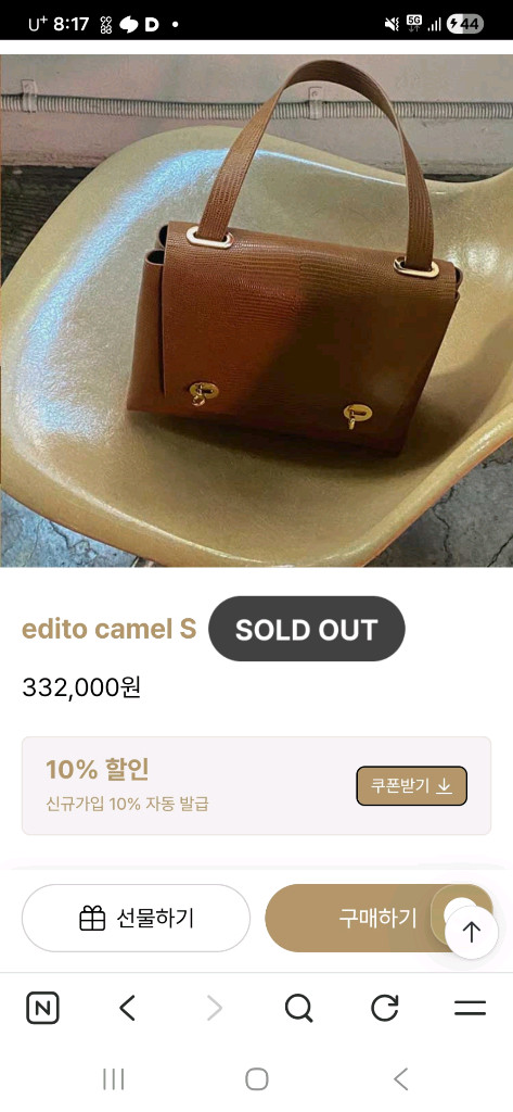 디옵튼 THE OFTN 카멜백--1