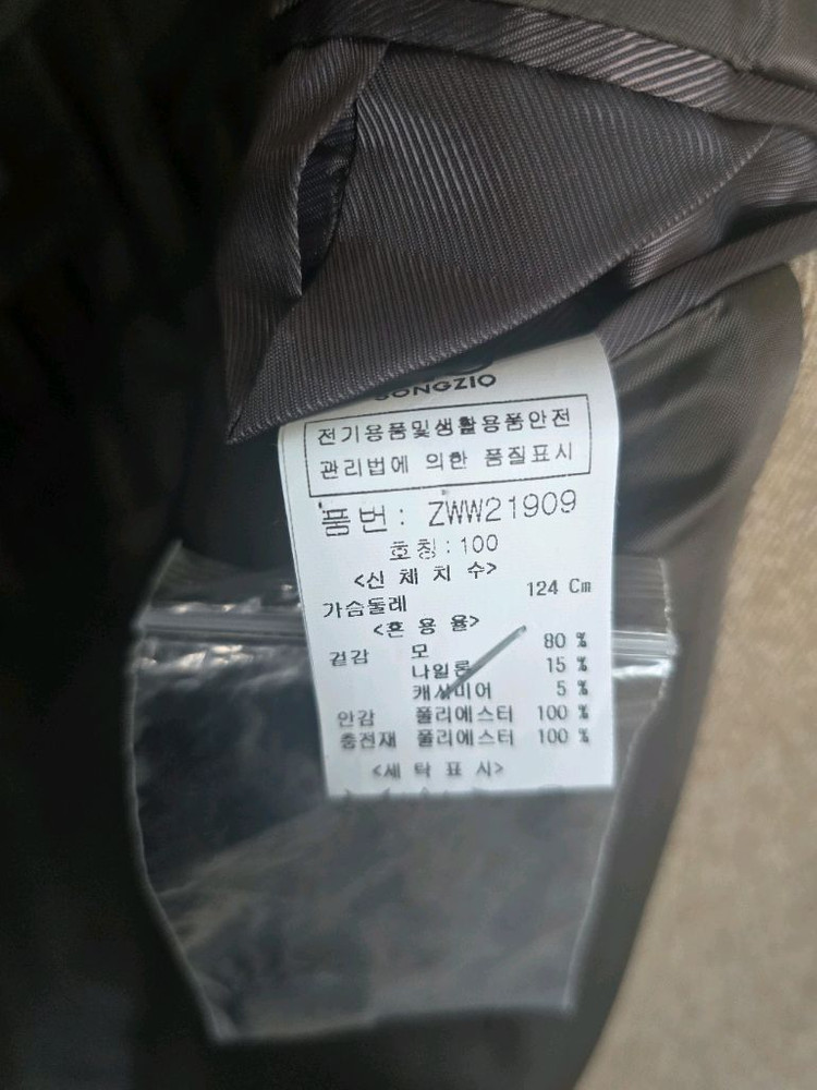 ZIO SONGZIO 남성 싱글 코트 100--11