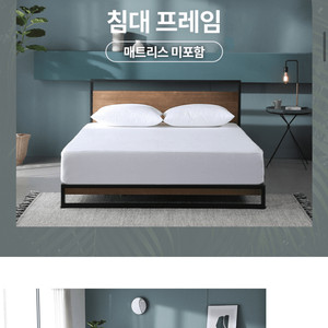 침대프레임 세트 슈퍼싱글 (지누스) 이미지
