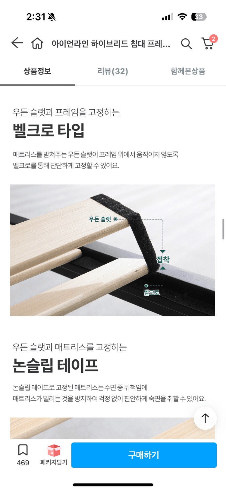 침대프레임 세트 슈퍼싱글 (지누스) 이미지