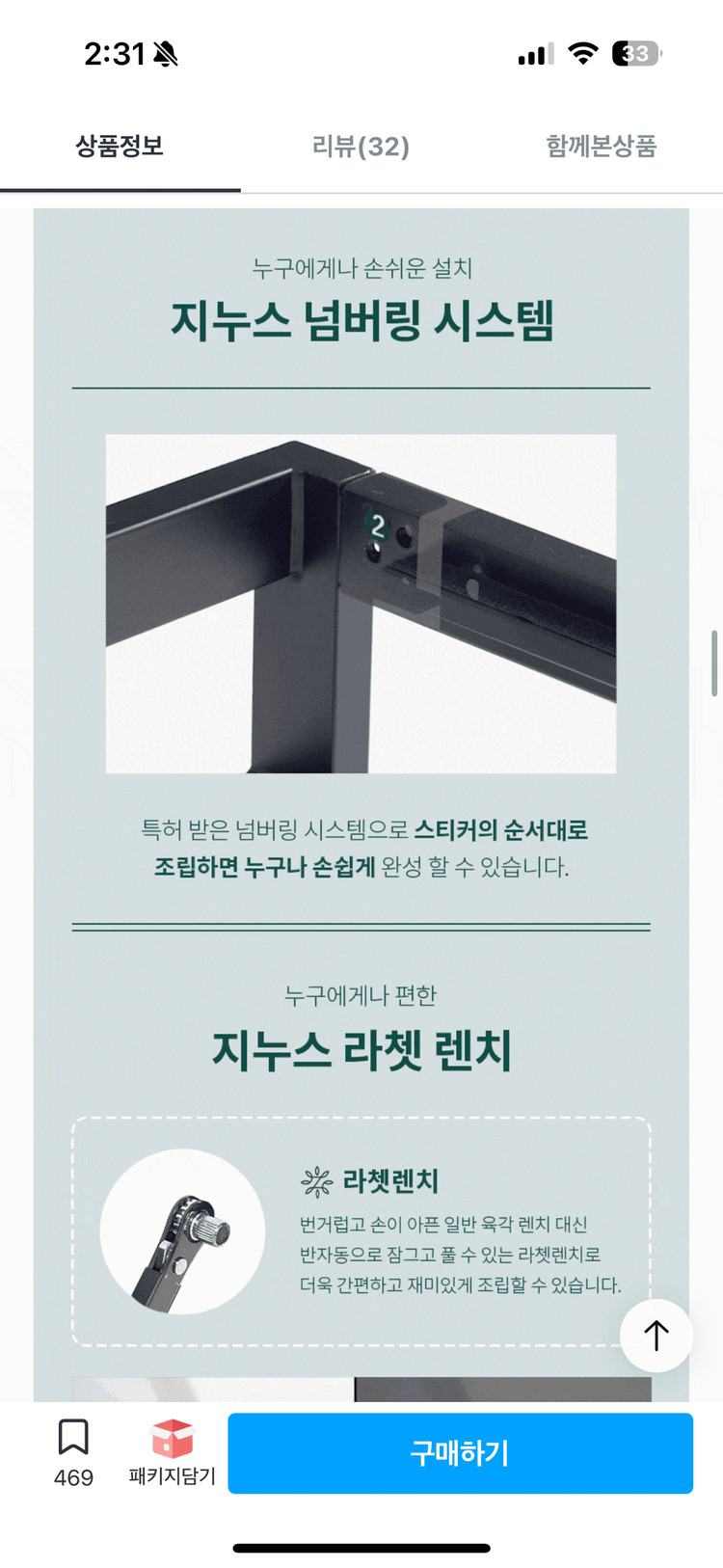 침대프레임 세트 슈퍼싱글 (지누스) 이미지