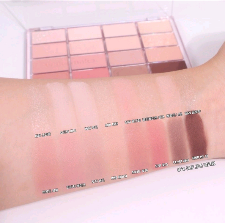 메종마르지엘라 향수+ 웨이크메이크 아이팔레트 이미지