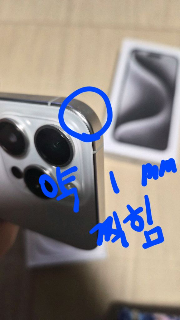 아이폰15프로 128G 화이트 이미지