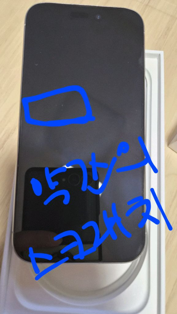 아이폰15프로 128G 화이트 이미지