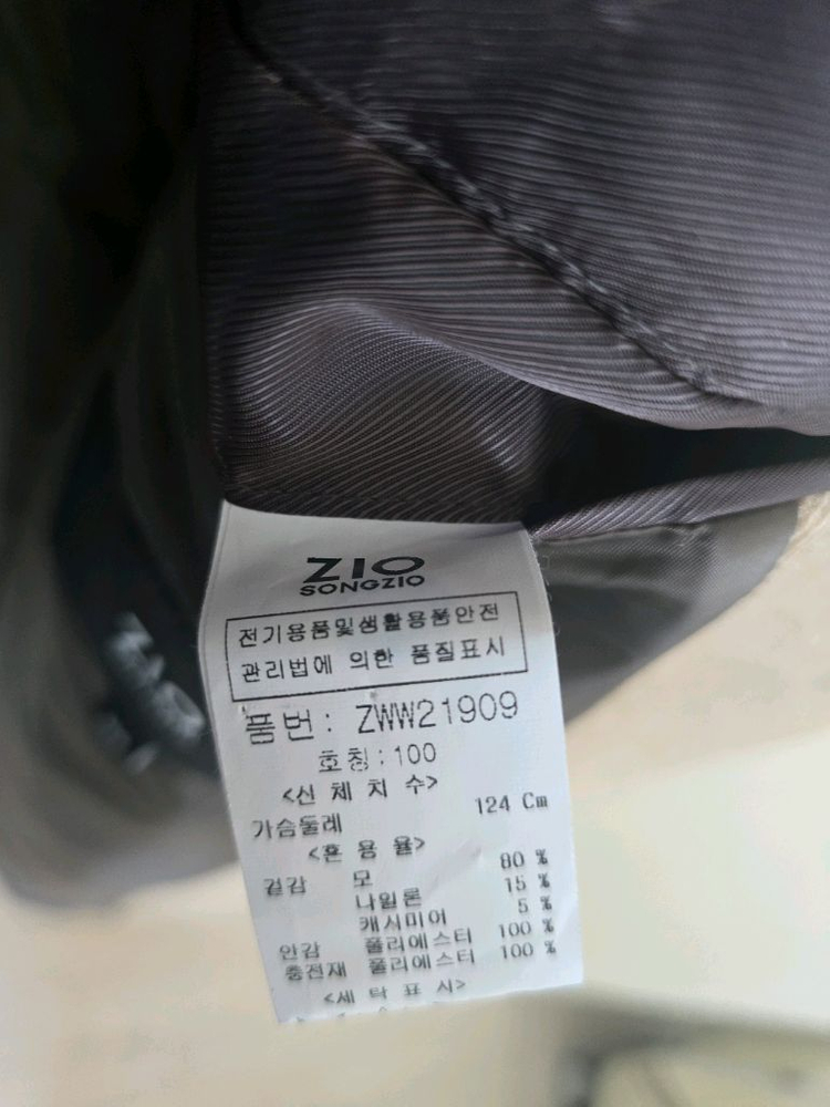 ZIO SONGZIO 남성 싱글 코트 100--5