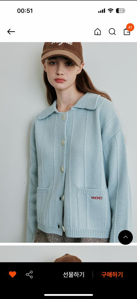 마그넷 Collar Winter 가디건 스카이--2