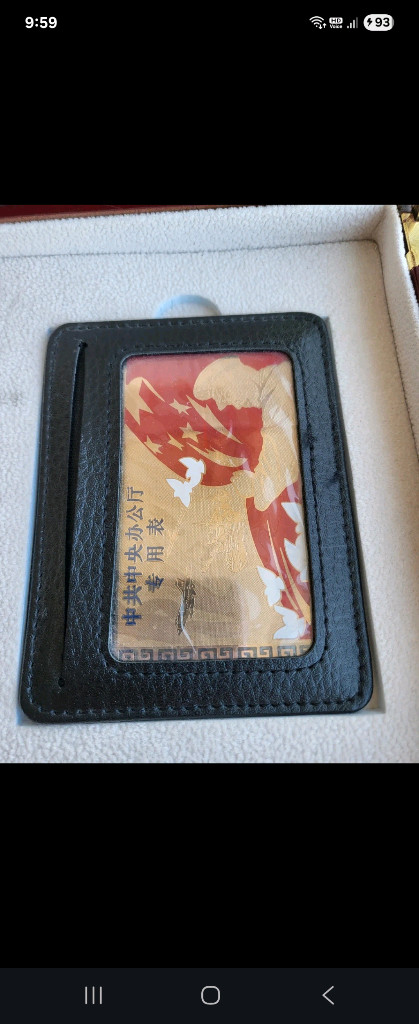 [희귀 수집용] 중국 중앙판공청 기념 금장 기계식 시계 (풀박스) 이미지