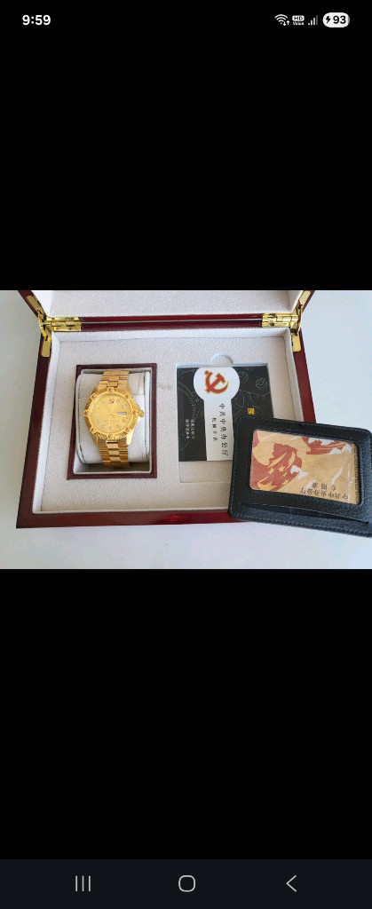 [희귀 수집용] 중국 중앙판공청 기념 금장 기계식 시계 (풀박스) 이미지