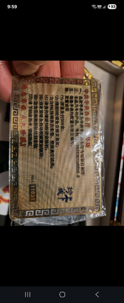 [희귀 수집용] 중국 중앙판공청 기념 금장 기계식 시계 (풀박스) 이미지