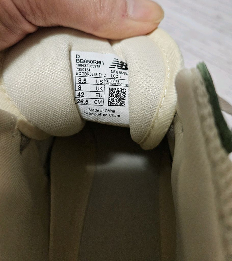 뉴발란스x에메레온도르 650R 포레스트 그린 265사이즈--4