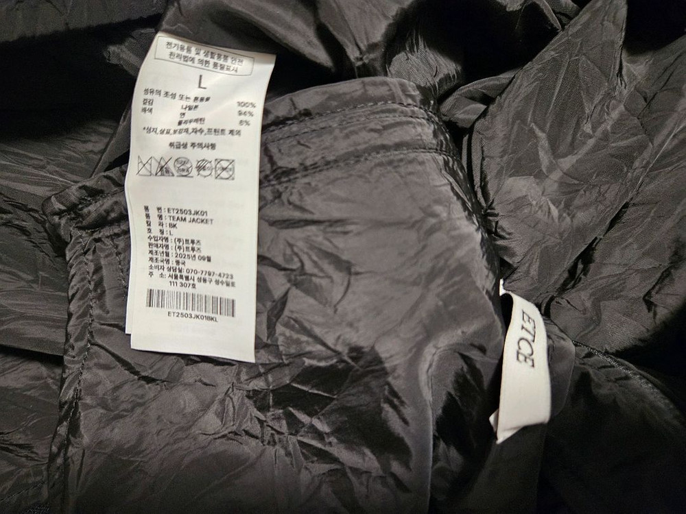 ETCE 팀 자켓 블랙 L사이즈--3