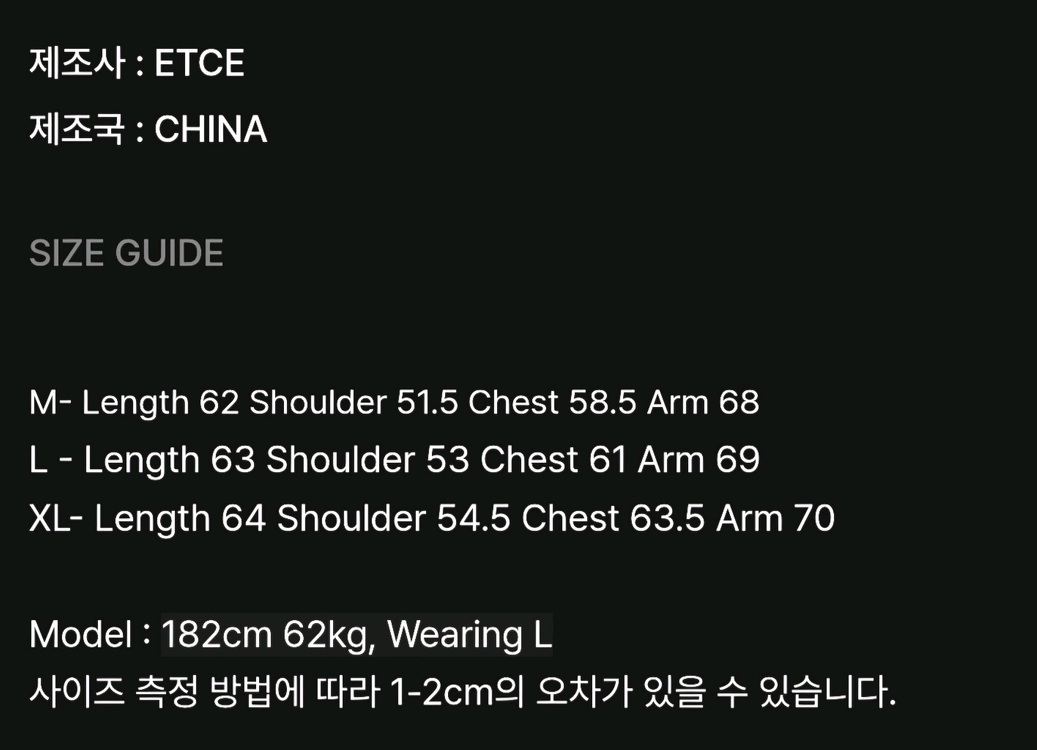 ETCE 팀 자켓 블랙 L사이즈--4