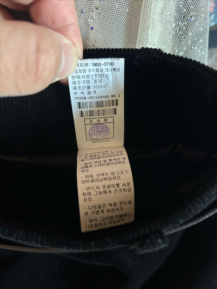 타임 스커트 코듀로이 저렴히 판매패요--10