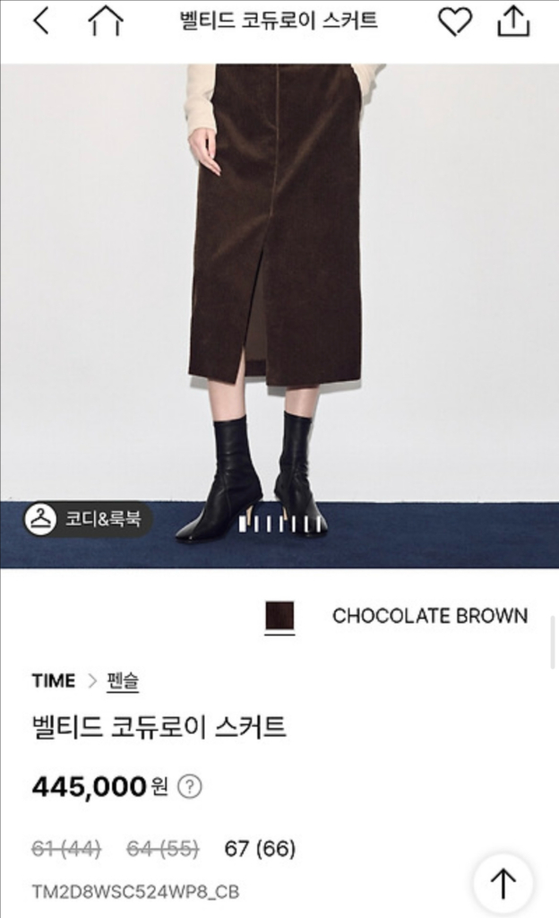 타임 스커트 코듀로이 저렴히 판매패요--1