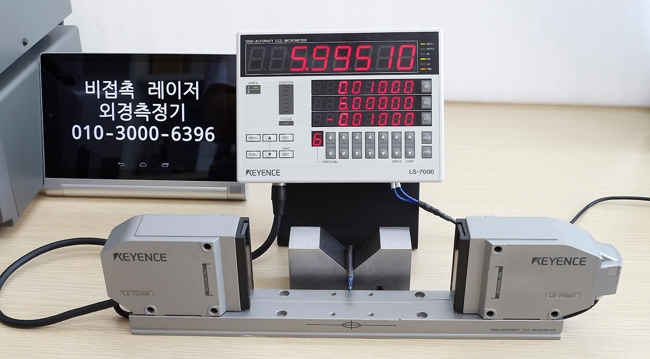 키엔스 7000 정밀 비접촉 레이저 외경측정기--4