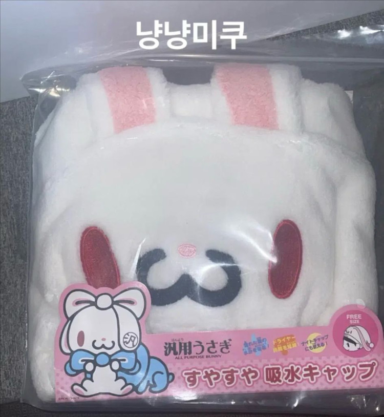 희귀 정품 범용토끼 스야스야 헤어캡 목욕 모자 글루미베어 인형 이미지