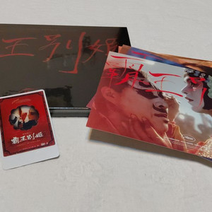 패왕별희 첸카이거 장국영 공리 사진집ㅡ 엽서ㆍ카드 이미지