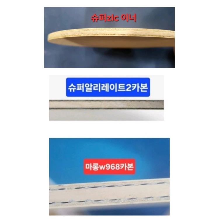 중펜.주문제작)슈퍼zlc이너. 마롱카본. 슈퍼alc. 이미지
