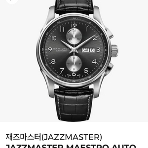 해밀턴 재즈마스터 오토 크로노 H32766783 해밀뚜기