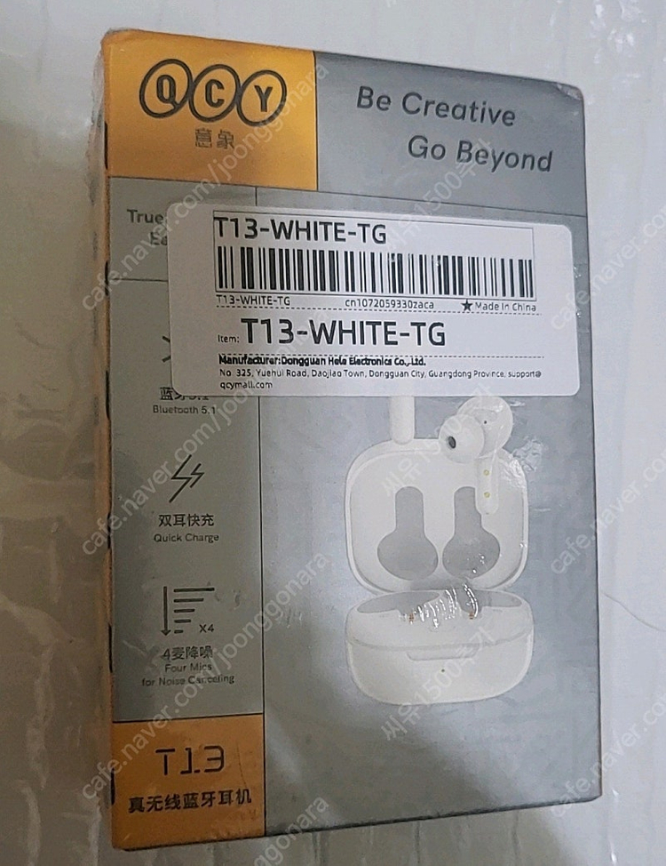 블루투스 이어폰 qcy t13ㅡ착불17000 이미지