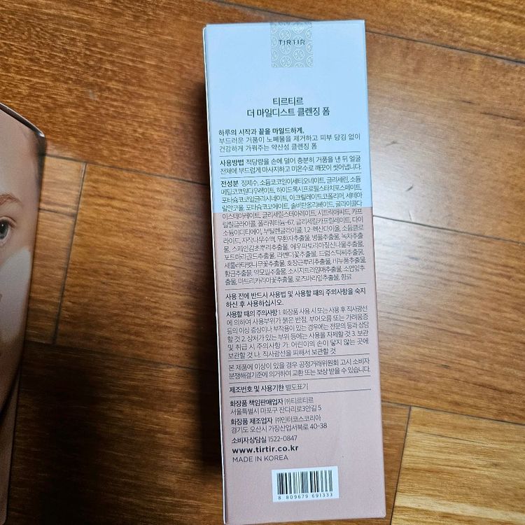티르티르 폼클렌저 이미지