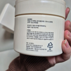 프리메라 모공패드 60매