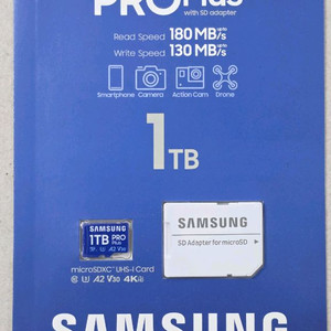 삼성 마이크로SD PRO Plus 1TB