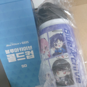 블루아카이브 gs25 sd 콜드컵 판매