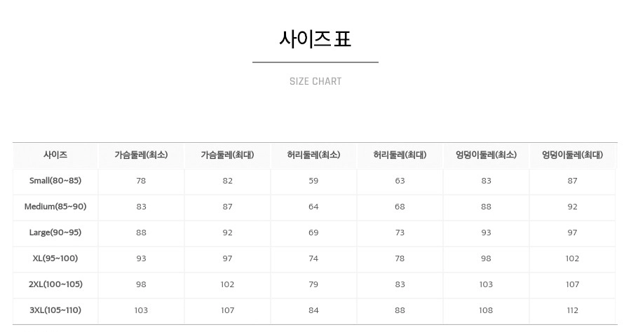 배럴 스윔슈트 이미지