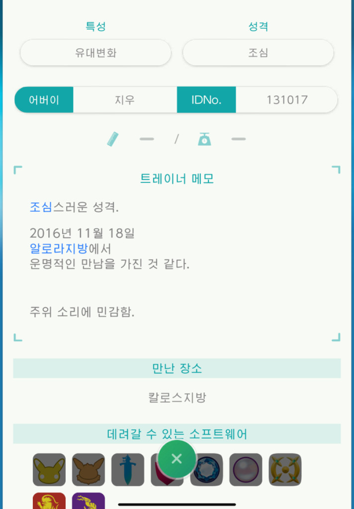 포켓몬스터 포켓몬 지우개굴닌자 스칼렛 바이올렛--3