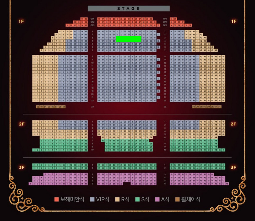 [내일 2연석] 정선아&이석훈 세미막공 2/20(금) 19:30 뮤지컬 물랑루즈
