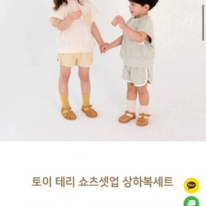 비비엔다상하복세트 이미지