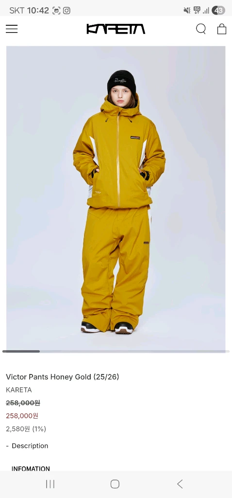 2526 카레타 스노우보드복 셋업 XL 이미지