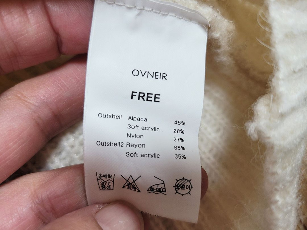 오브네어(OVNEIR) 카린가디건 프리사이즈 이미지