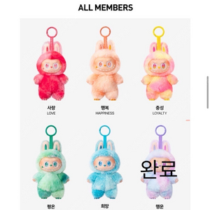 팝마트 라부부 하이라이트 단순개봉 ㅡ 각 택포 3만3천