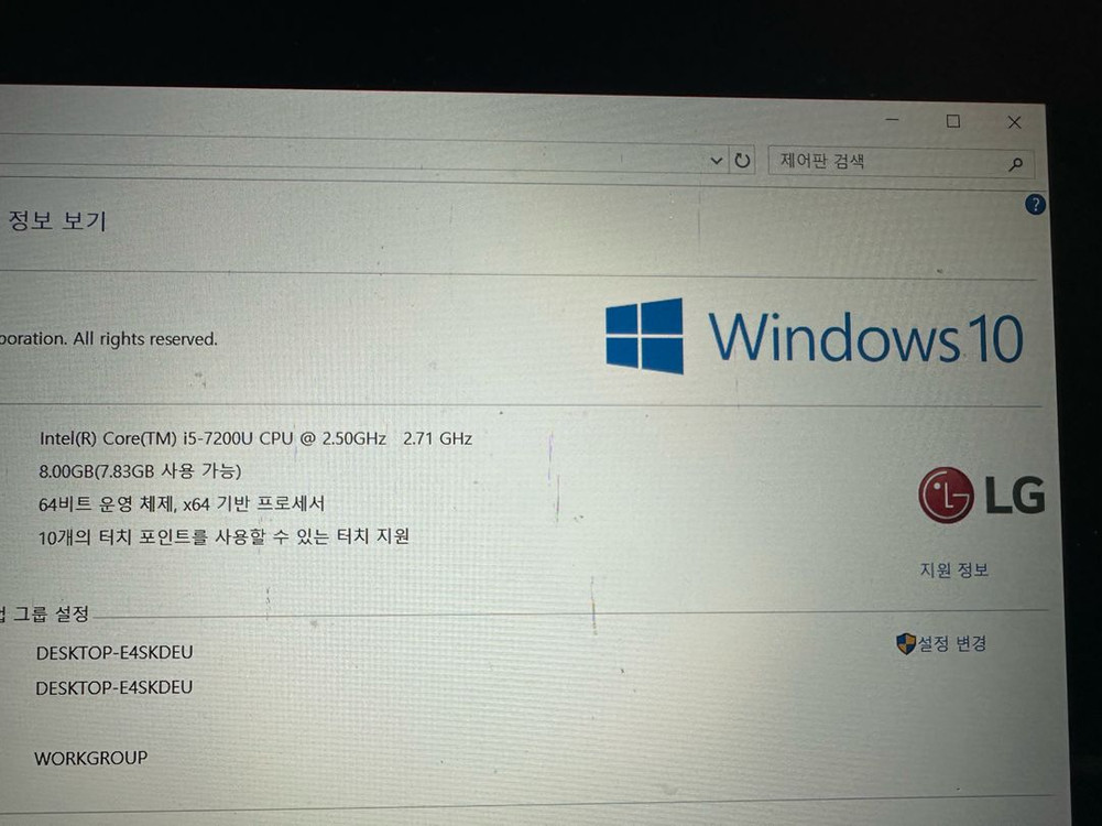 엘지 터치가능 노트북 i5/지포스/8기가/ssd256 정상부팅(부품용) 제품 12만원 판매--3
