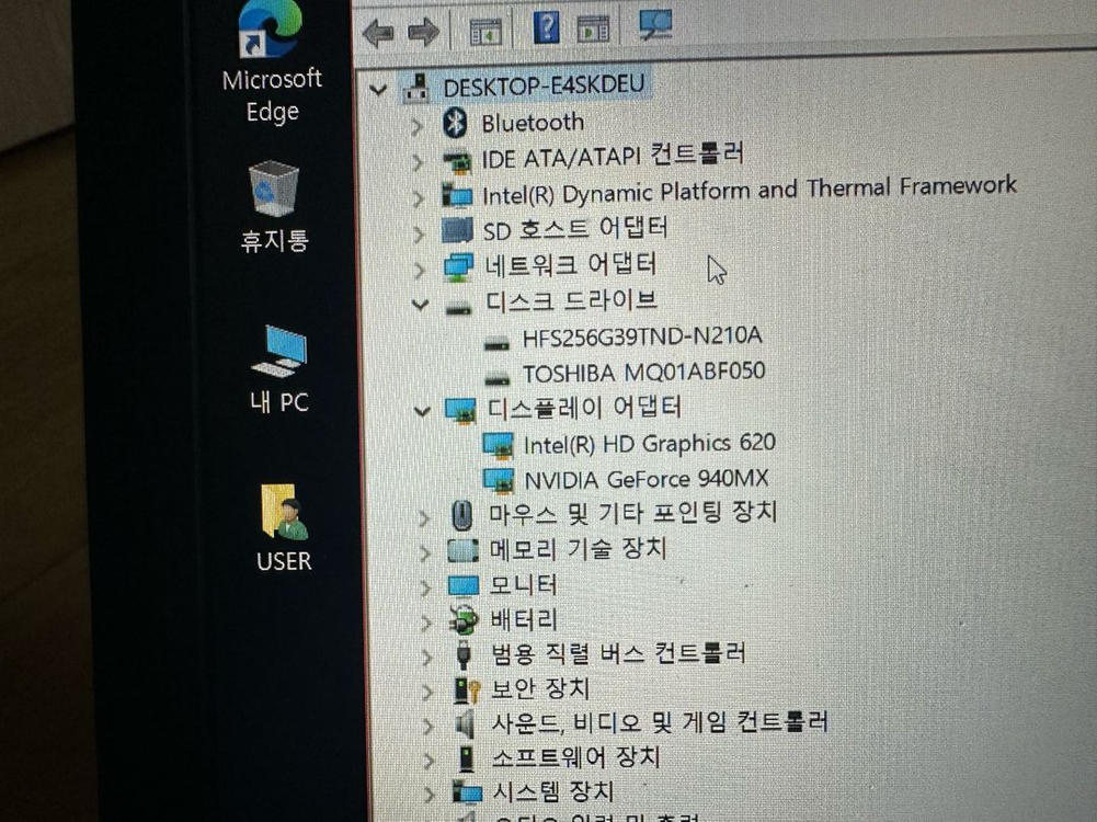 엘지 터치가능 노트북 i5/지포스/8기가/ssd256 정상부팅(부품용) 제품 12만원 판매--4