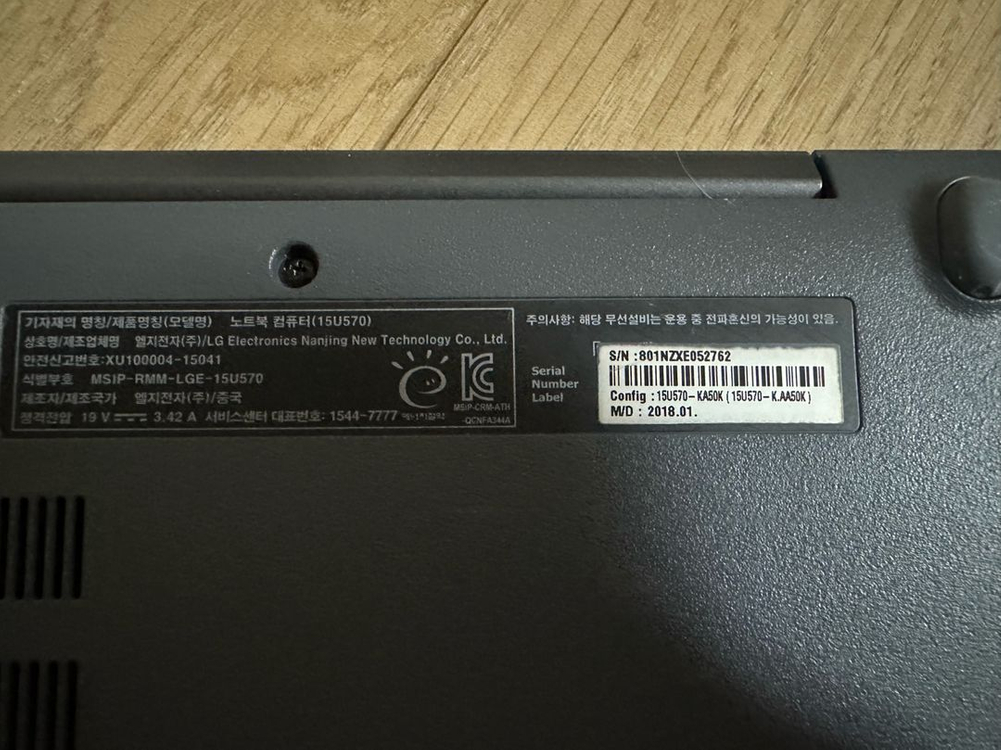 엘지 터치가능 노트북 i5/지포스/8기가/ssd256 정상부팅(부품용) 제품 12만원 판매--9