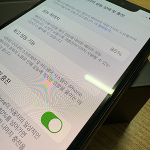 아이폰11프로 256 스그 (S급/배터리85%)