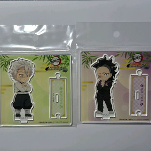 귀멸의칼날 귀칼 난쟈타운 아크릴 스탠드 사네미,겐야 일괄