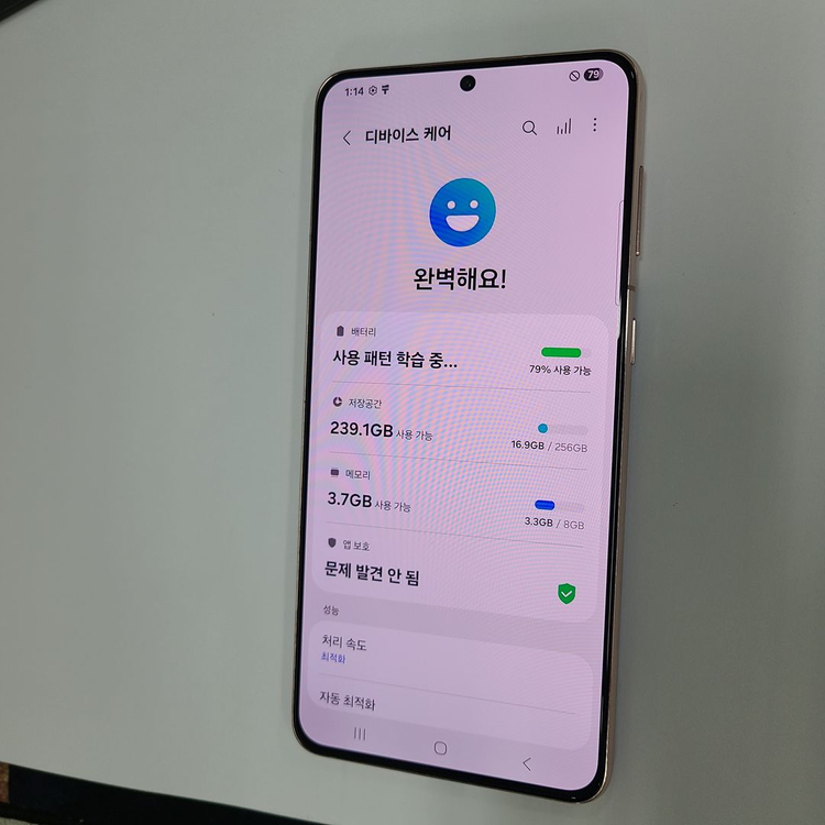 .갤럭시 S21플러스 퍼플 256GB KT 무잔상 AA급 자녀폰 서브폰 세컨폰 042477 이미지