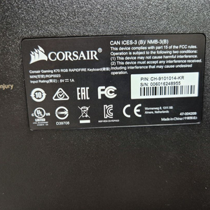 커세어 k70 RGB 회축 이미지