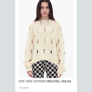 더오픈프로덕트(TheOpen Product) 컷아웃 코튼스웨터 프리사이즈 새상품